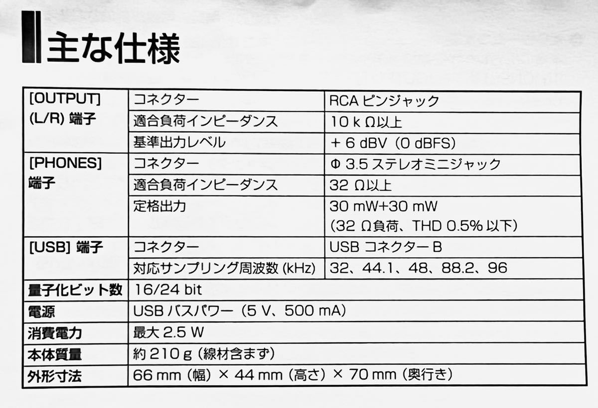 Fostex PC100USB-HR2 ハイレゾ対応 ボリュームコントローラー 美品_4