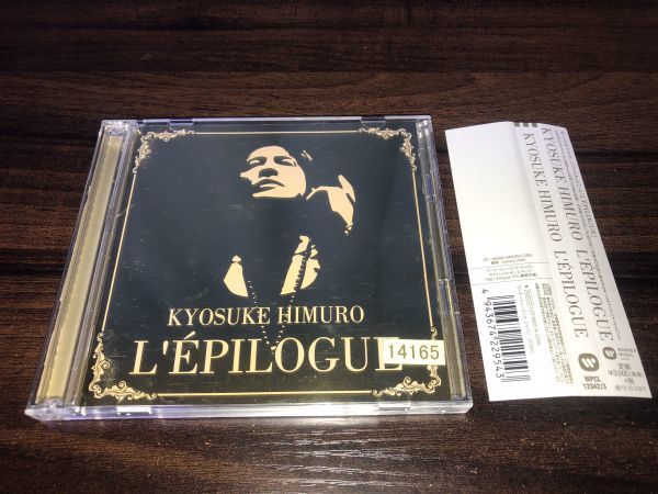 L Epilogue 氷室京介 Cd 2枚組 アルバム 送料0円 ひ 売買されたオークション情報 Yahooの商品情報をアーカイブ公開 オークファン Aucfan Com