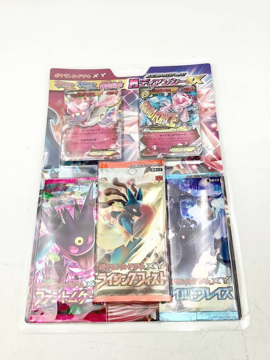 ◇新品・未開封◇ポケモンカードゲームXY スペシャルパック Mディアン
