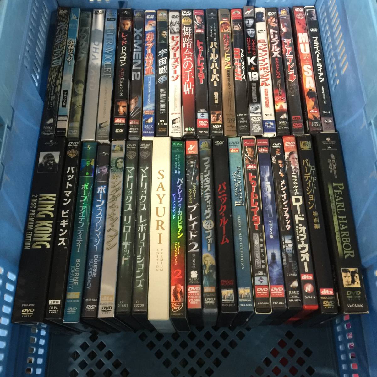 洋画 映画 Dvd まとめ バイオ X Men レッドドラゴン ミッションイン デアデビル エレクトラ スパイダーマン ブレイド マトリックス 他 その他 売買されたオークション情報 Yahooの商品情報をアーカイブ公開 オークファン Aucfan Com 洋画 映画 Dvd まとめ バイオ X Men レッドドラゴン ミッションイン デアデビル エレクトラ スパイダーマン ブレイド マトリックス 他 その他 売買されたオークション情報 Yahooの商品情報をアーカイブ公開 オークファン Aucfan Com