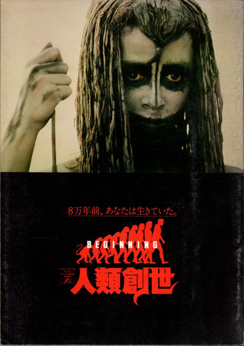 マッギルの値段と価格推移は 55件の売買情報を集計したマッギルの価格や価値の推移データを公開