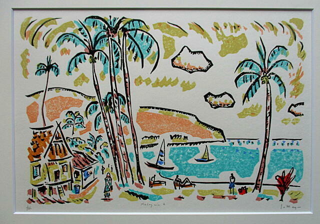 染谷ひさお Maluy siu 2 木版画(木版画)｜売買されたオークション情報