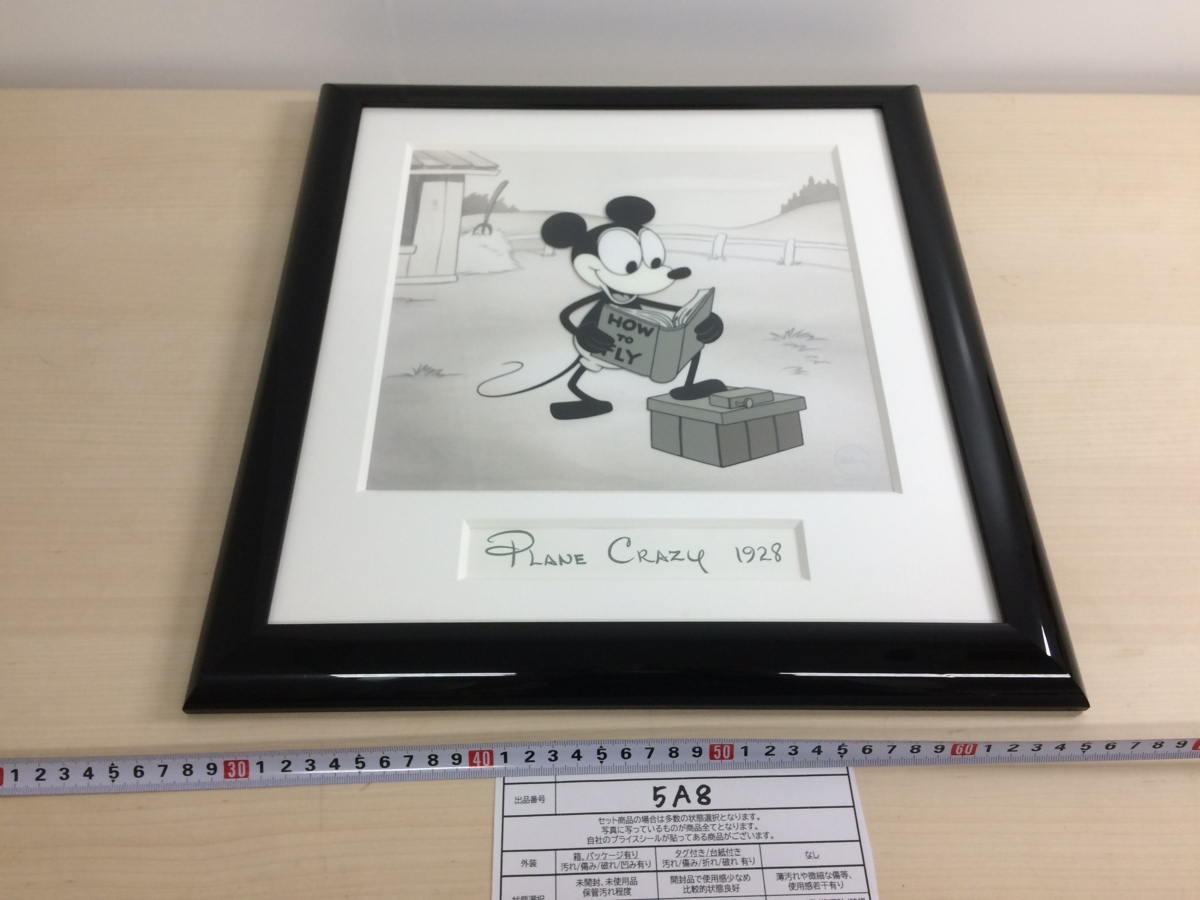 ディズニー セル画 Pilot Mickey プレーンクレージー ミッキーマウス 