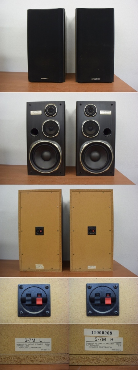 ケンウッド システムコンポ KENWOOD A-5J GE-5J X-7i DP-7J X-7J T-7J