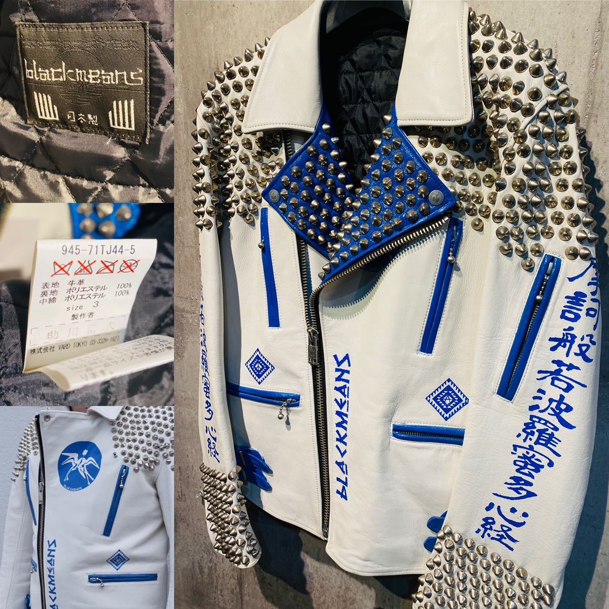 blackmeans 鋲ジャン　般若心経　ライダース ライダースジャケット blackmeans ブラックミーンズ ライダース 鋲
