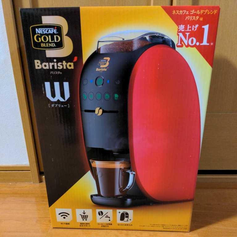☆ネスカフェ ゴールドブレンド バリスタ ダブリューSPM9638レッド