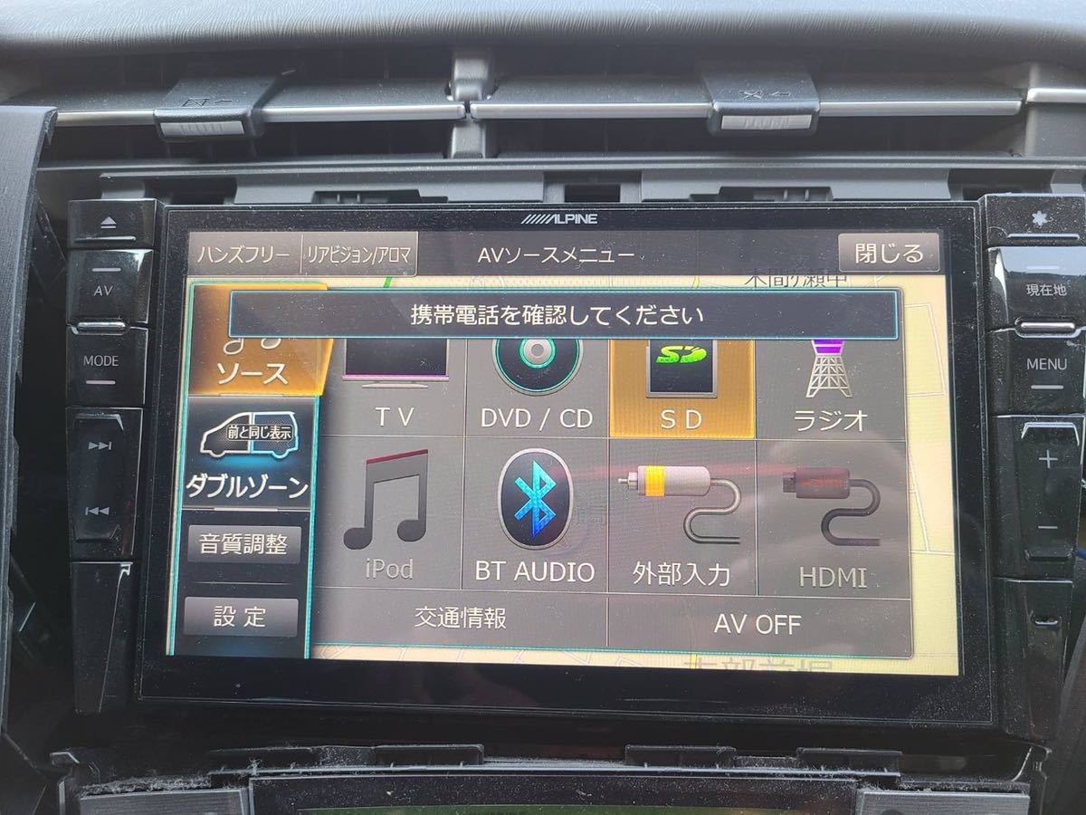 ALPINE EX9Z 30 プリウス 9インチナビ　おまけ多数 ☆アルパイン9インチナビ ☆ EX9Z-PR30 ☆ 2020年データ ☆30プリウス