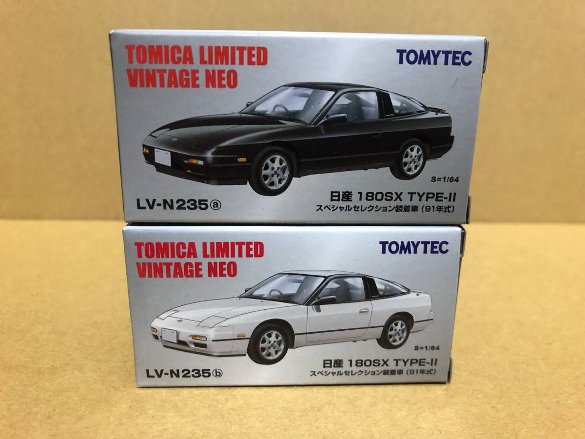 【新作登場，SALE】 TOMICA LIMITED VINTAGE NEO LV-N235ab 日産 180SX TYPE-Ⅱ スペシャルセレクション装着車 91年式 黒 白 2台セット(トミカリミテッド)｜売買されたオークション情報、yahooの商品情報をアーカイブ公開 - オー トミカリミテッド