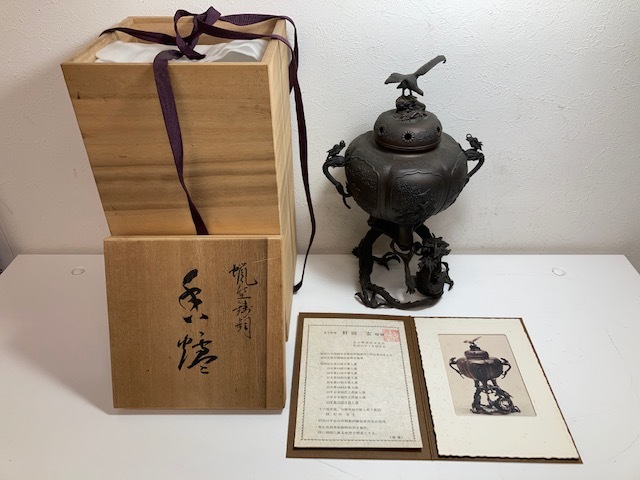 12810 香炉 村田宏作 花鳥文龍耳 龍台座 金工家 日展工芸家 個人保管