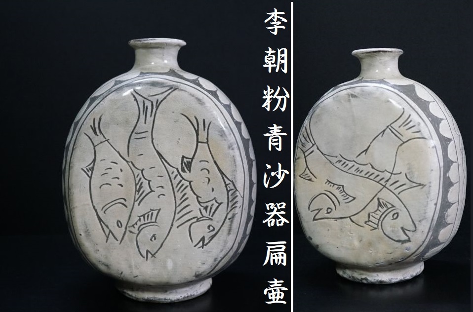 益子焼 柿釉 面取壺 木村一郎 花器 花瓶 作家物 花入 名工 作家物 益子