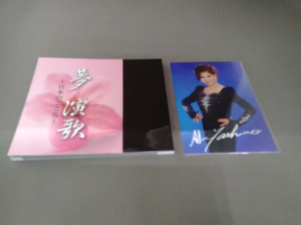 夢 演歌 CD ~日本のこころ~ ～日本のこころ～(CD6枚組 オムニバス) CD6