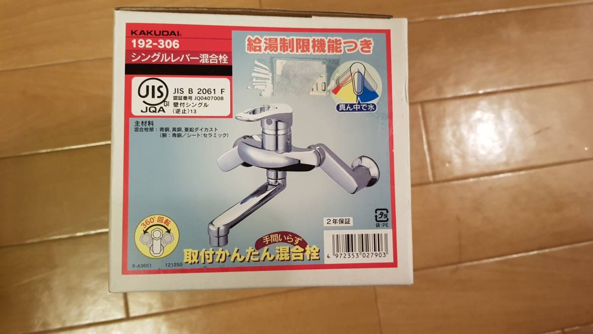 u1034617670.1