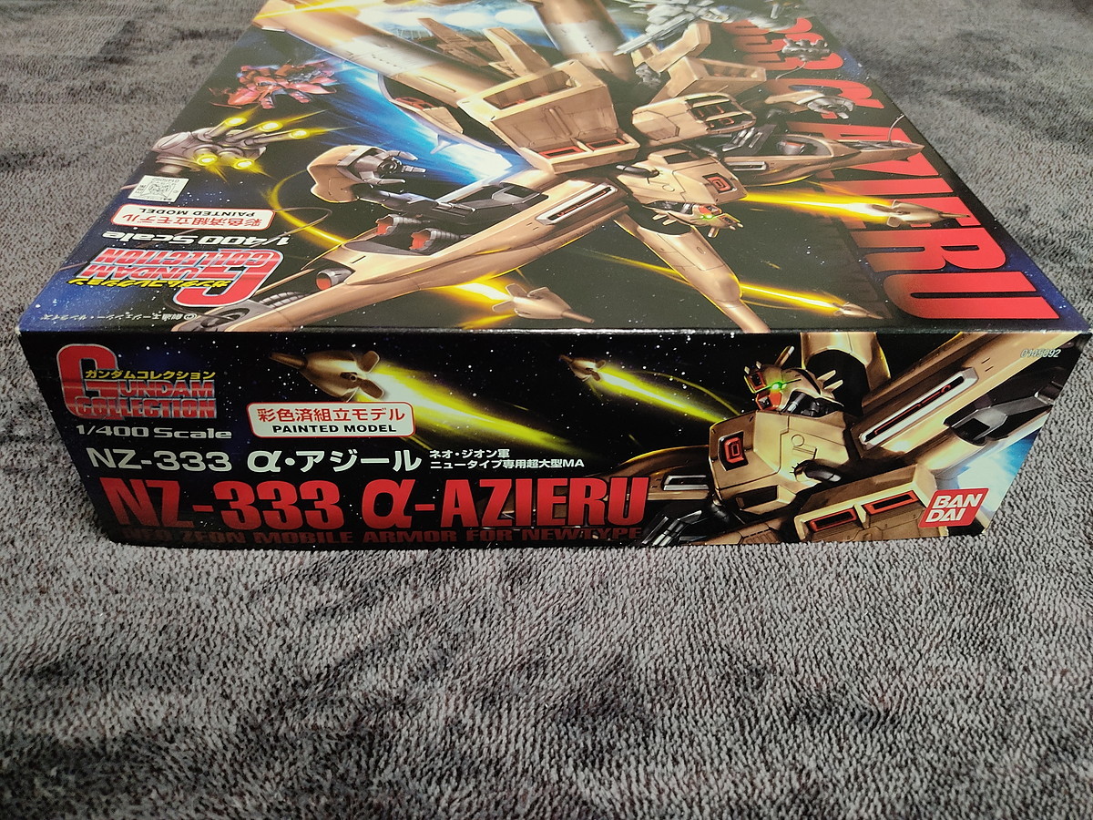 ガンダムコレクション 1/400 MZ-333 α・アジール 機動戦士ガンダム 