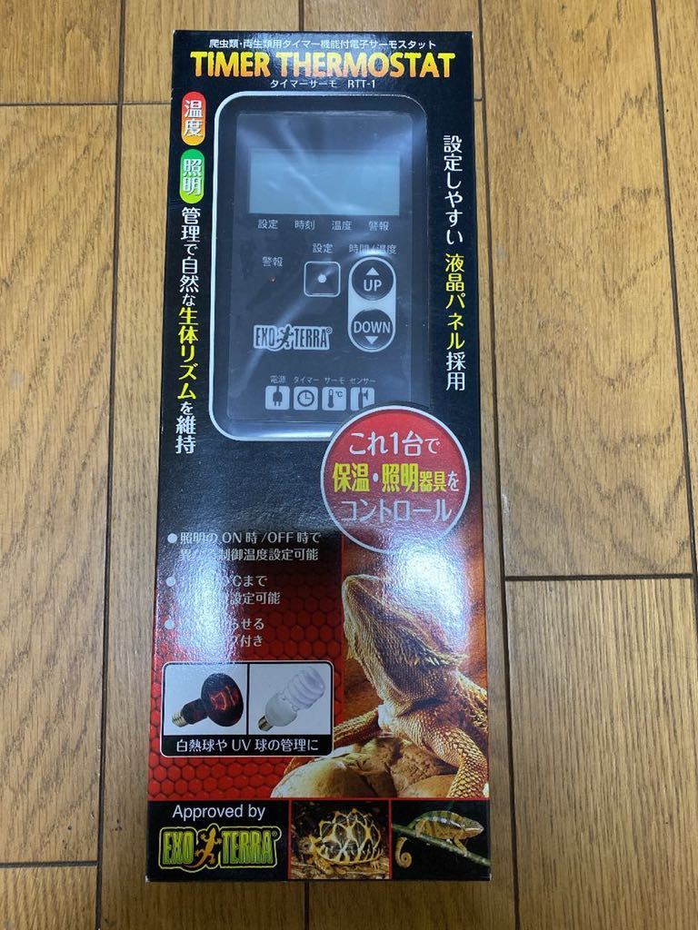タイマーサーモスタット RTT-1 楽天市場】GEX エキゾテラ タイマー
