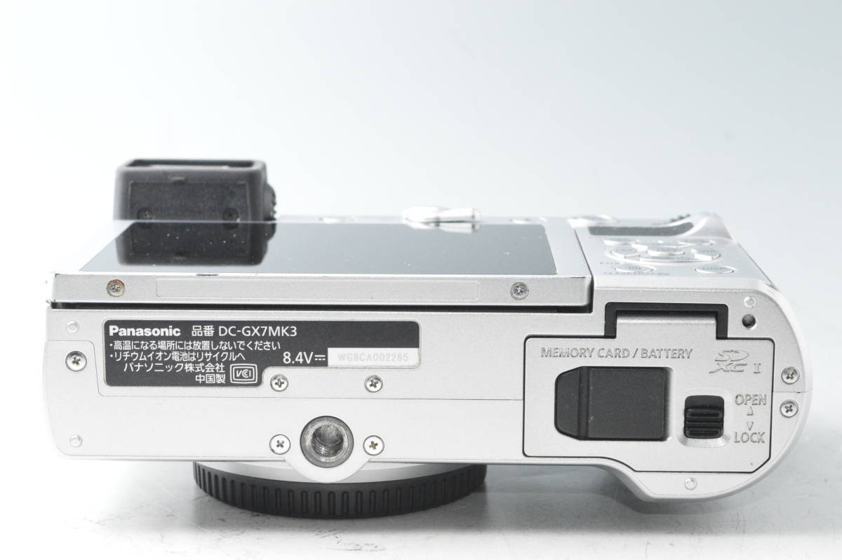 #6382 【美品】 パナソニック Panasonic ルミックス GX7MK3 ボディ シルバー DC-GX7MK3-S パナソニック Panasonic LUMIX 新品)Panasonic LUMIX（ルミックス）のミラーレスのおすすめ人気 DMC-S2-W