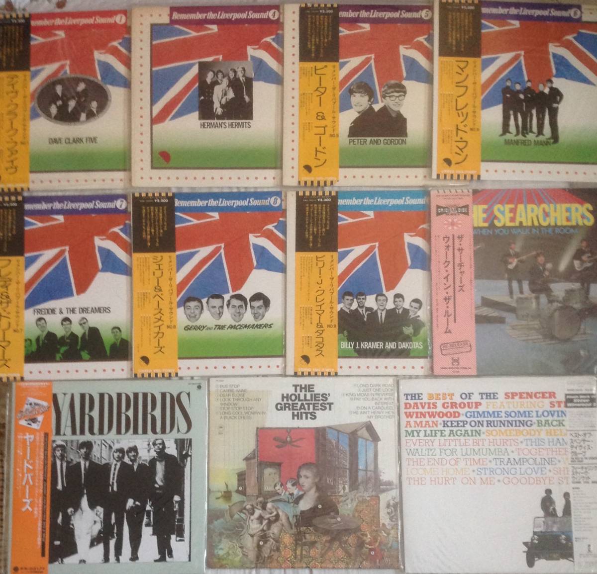 【品質保証，送料無料】 LPレコード洋楽 11枚 リバプールサウンドを彩ったグループのベストアルバム ビートルズを先頭に世界に一大ブームを巻き起こした(D)｜売買されたオークション情報、yahooの商品情報をアーカ D