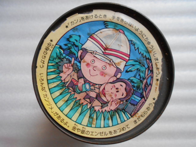 非売品】おもちゃのカンヅメ （銀のエンゼル 森永チョコボール