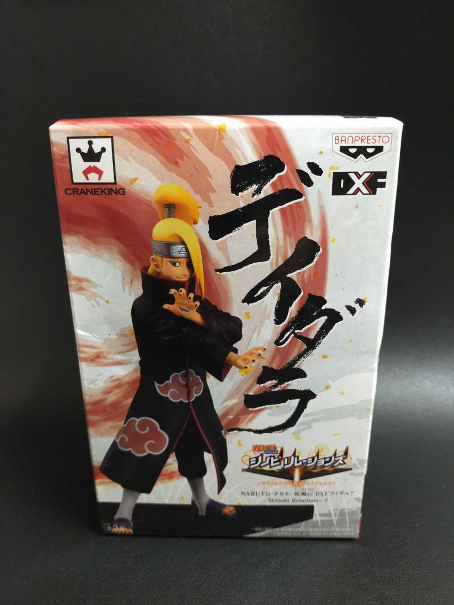 未開封品】NARUTO疾風伝 DXFフィギュア シノビ リレーションズ ナルト
