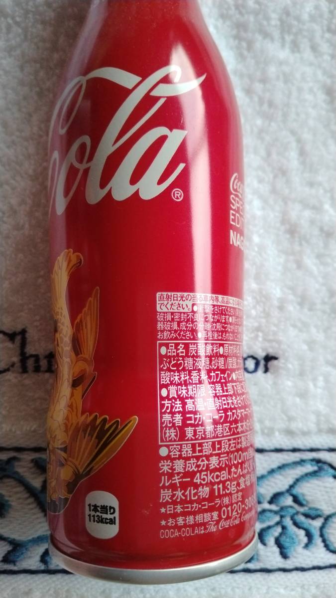 コカコーラ スリムデザインボトル アルミ缶 ご当地限定 愛知県 名古屋城 シャチホコ柄ドリンク容器 中身の飲料なし １本 蓋付き コカ コーラ 売買されたオークション情報 Yahooの商品情報をアーカイブ公開 オークファン Aucfan Com