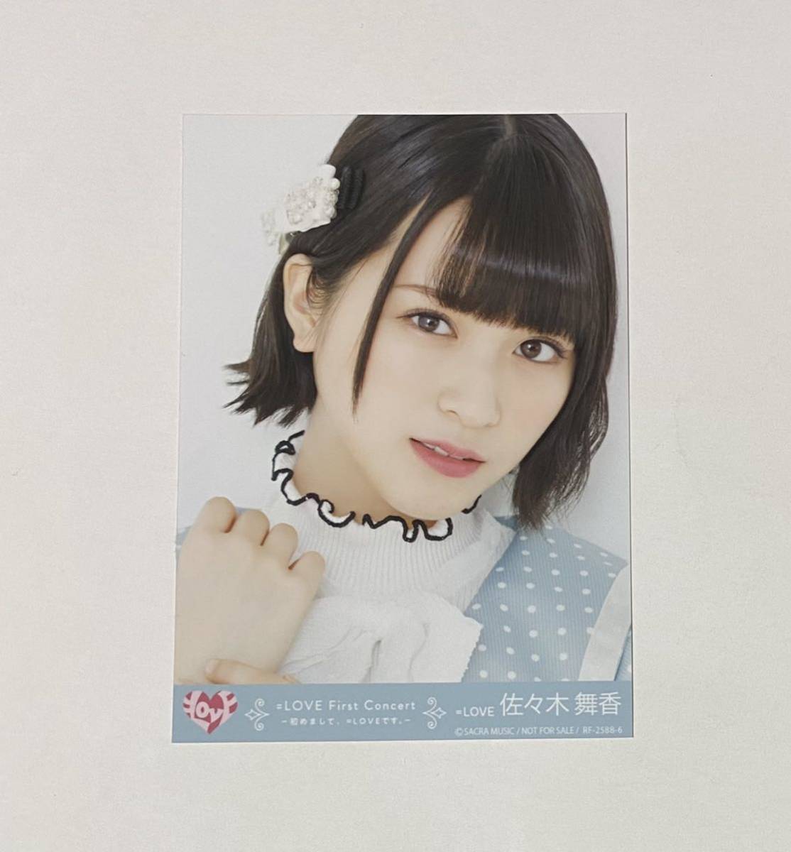 佐々木舞香 =LOVE First Concert 初めまして、=LOVEです。 DVD Blu-ray 