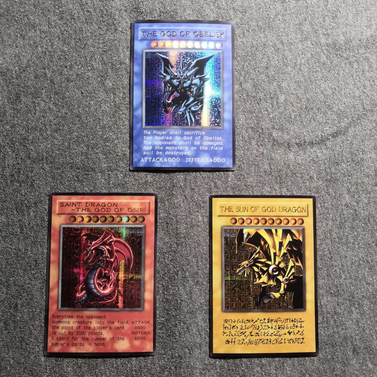 三幻神 オベリスクの巨神兵 原作仕様 ラーの翼神竜 ラーの 海外製 