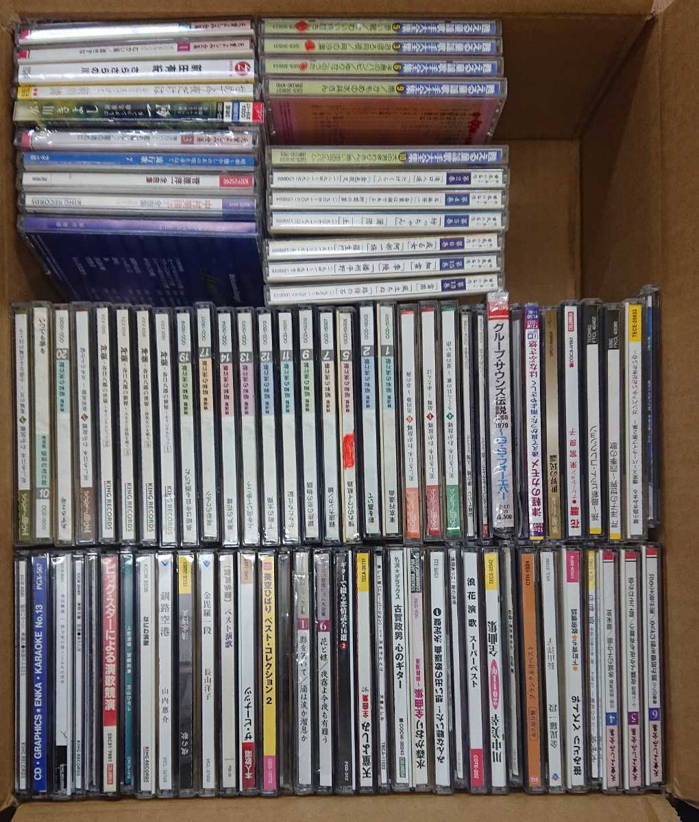 現状品 ジャンク 演歌 童謡 Cd 80枚以上 まとめ売り 美空ひばり 笹みどり 中村美律子 天童よしみ 演歌 売買されたオークション情報 Yahooの商品情報をアーカイブ公開 オークファン Aucfan Com