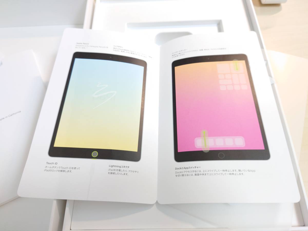 iPad 第9世代 10.2インチモデル 2021年 モデル 現行 シルバー 「空箱 