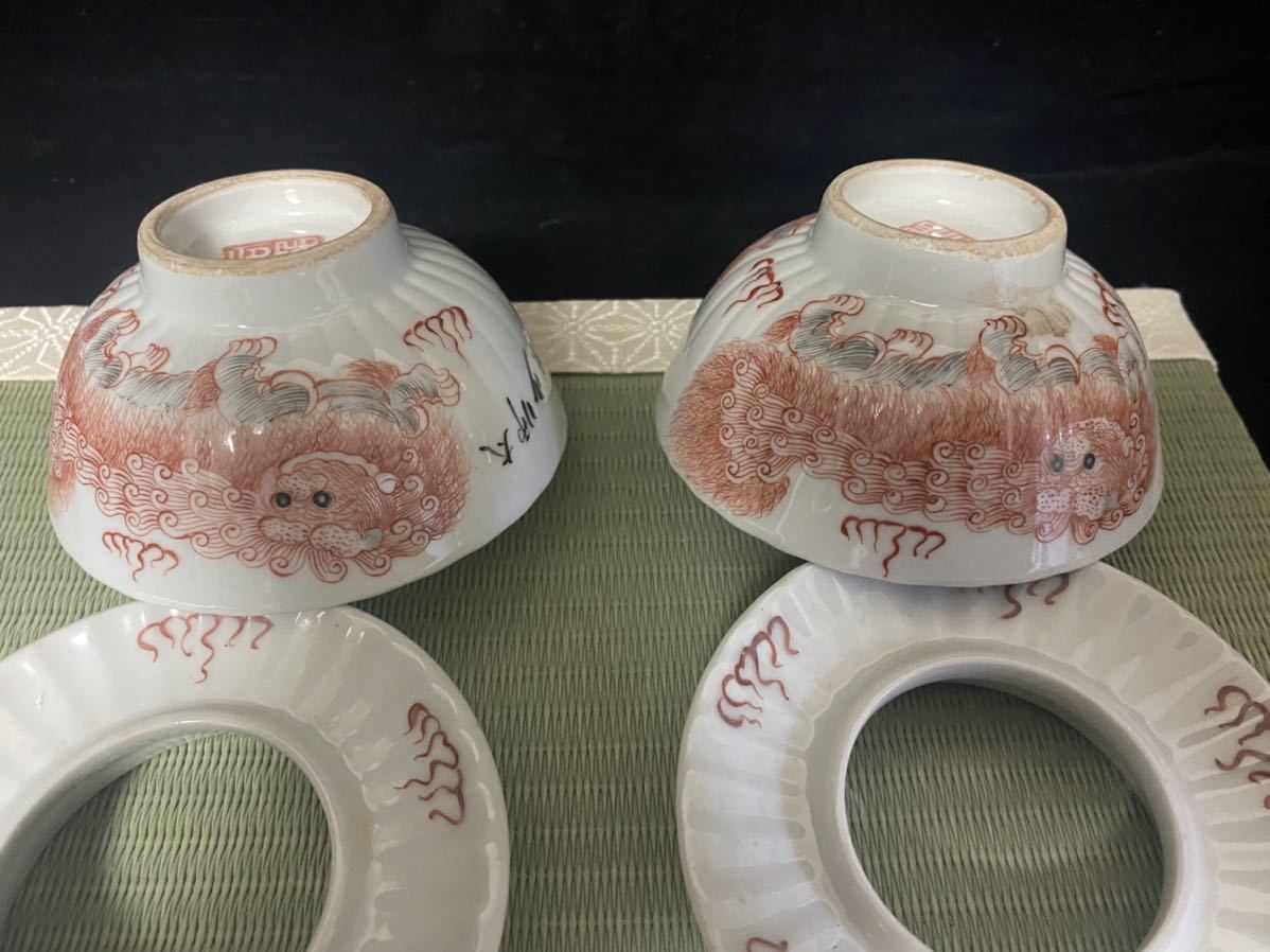 古美術ささき 蓋碗 - 全商品 北白川糕糰店 shimizu, yasutaka bowl 油
