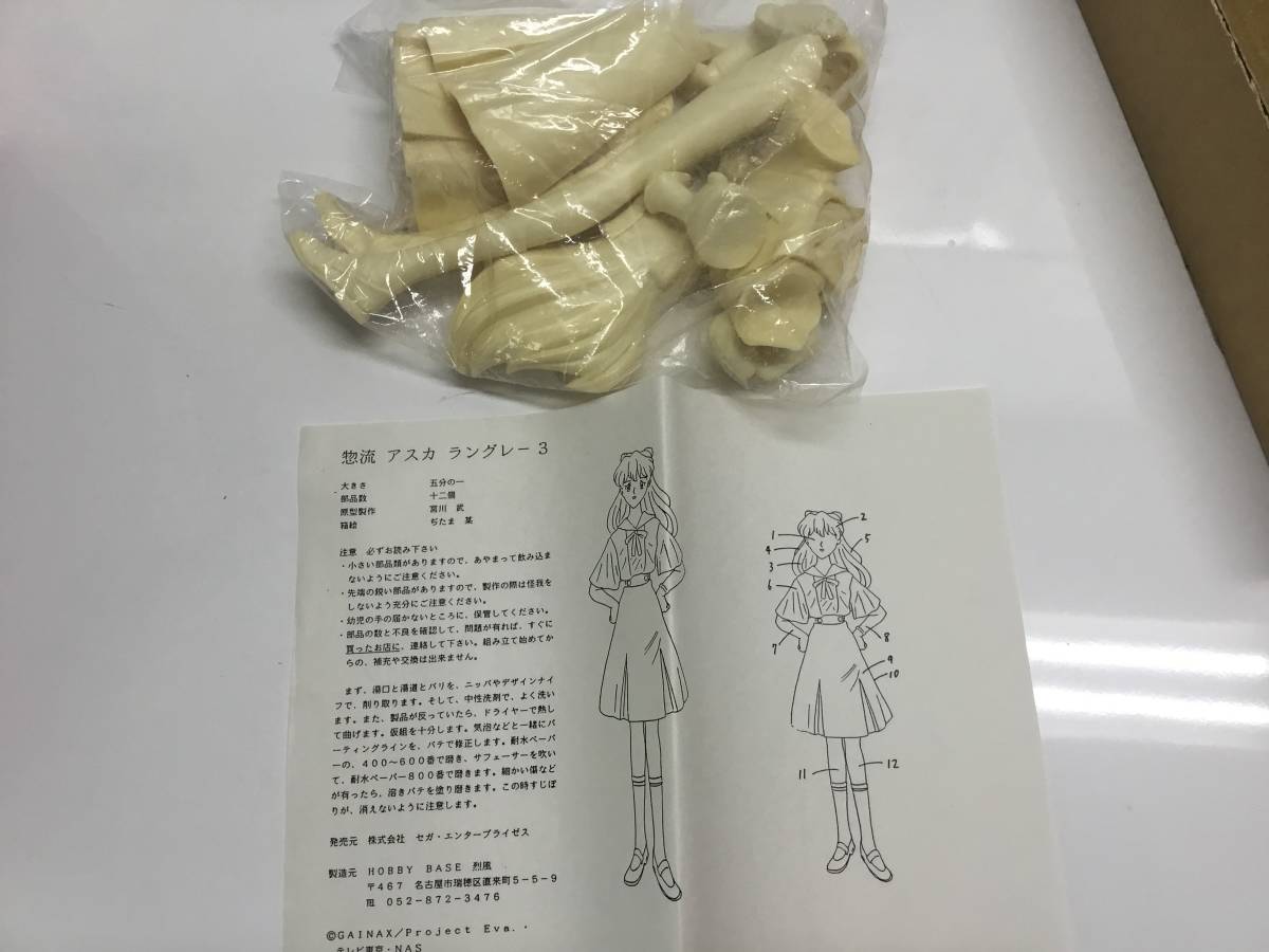 宮川武 T's system. 新世紀エヴァンゲリオン 1/5 惣流・アスカ