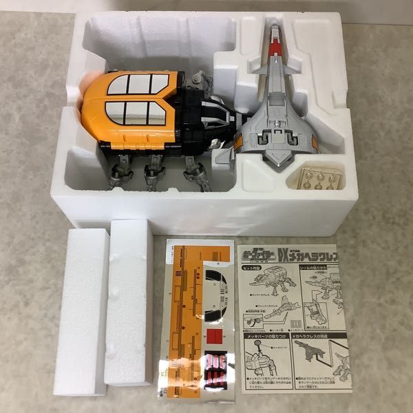 1円～ バンダイ 重甲ビーファイター 重甲機動 DXメガヘラクレス