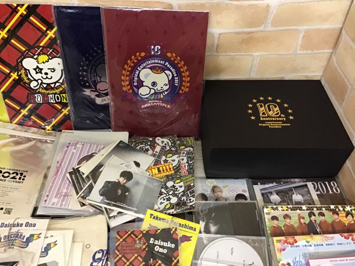 江口拓也 23点 まとめ売り Www Kochalpin At