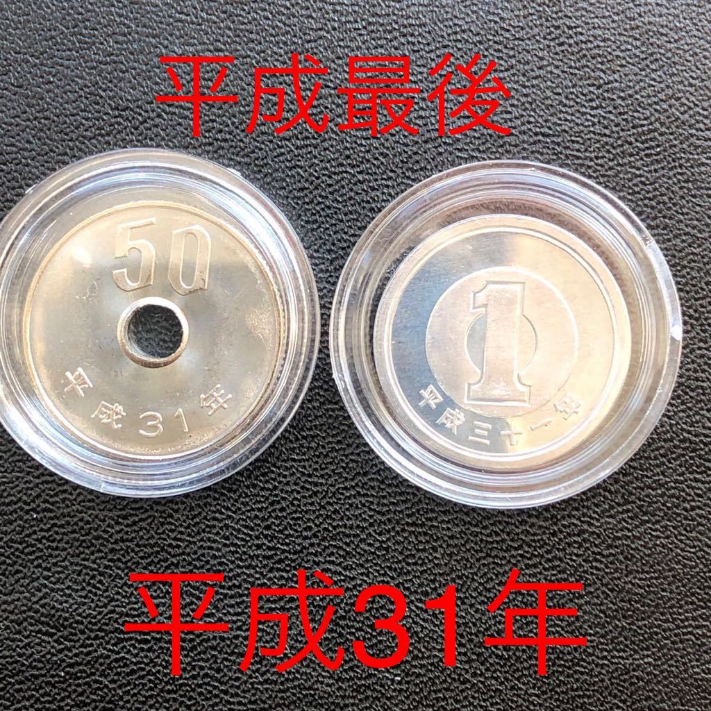 公式通販 ミント出し完未平成21年50円硬貨 Thewalldogs Com