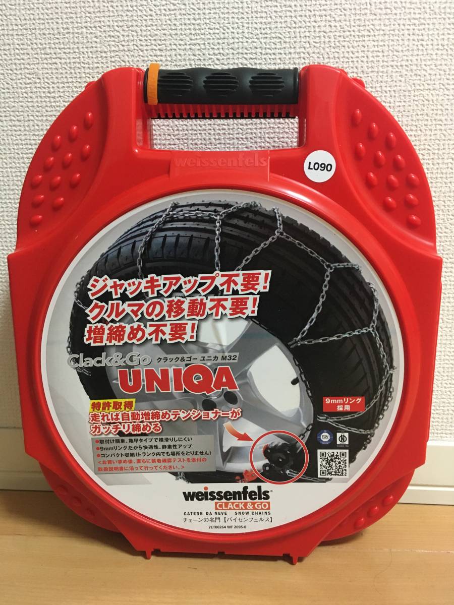 人気SALE，セール weissenfels バイセンフェルス クラック＆ゴー UNIQA M32 品番：L090 品(金属チェーン)｜売買されたオークション情報、yahooの商品情報をアーカイブ公開 - オークファン 金属チェーン