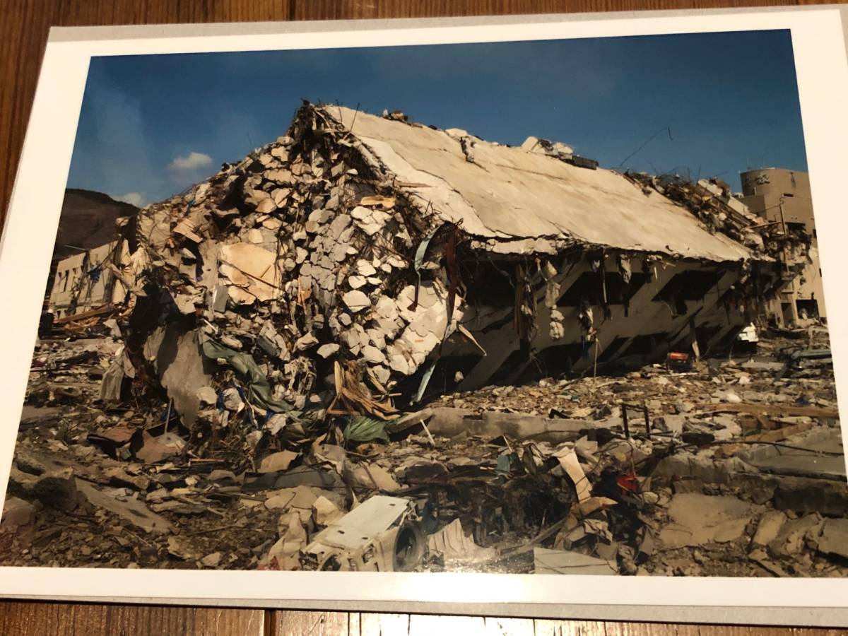 森山大道 瀬戸正人 写真作品 プリント サイン入り 東日本大震災支援