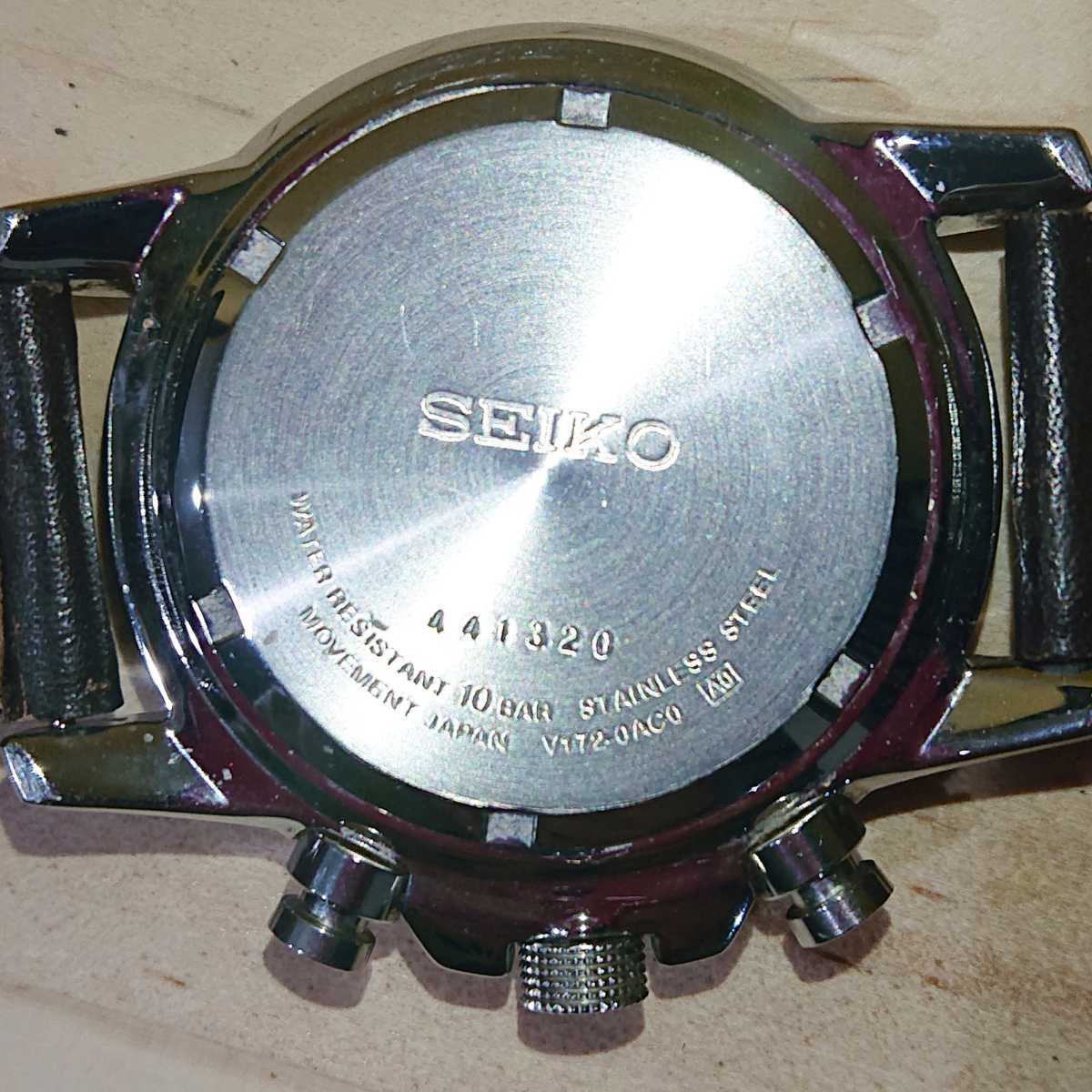 ③ SEIKO プロスペックス V172-0AC0 スカイプロフェッショナル クロノ 