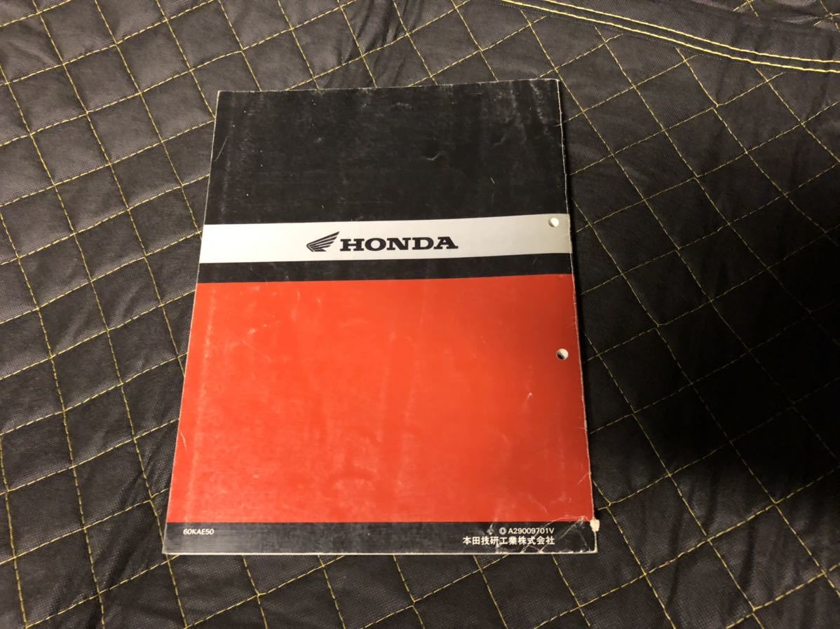 CRM250AR サービスマニュアル ホンダ HONDA CRM250R MD32 サービス