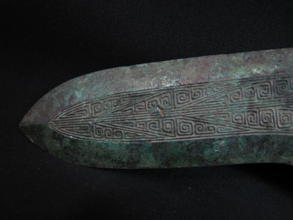 唐物 青銅器 青銅戈 鉾 武器 神器 儀式用 副葬品 饕餮文 鳶口 古銅