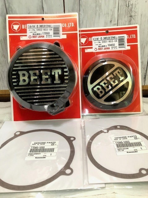 ☆新品 送料無料☆BEET ゼファー400/ゼファーχ/Z400FX/Z400GP/GPZ400F 