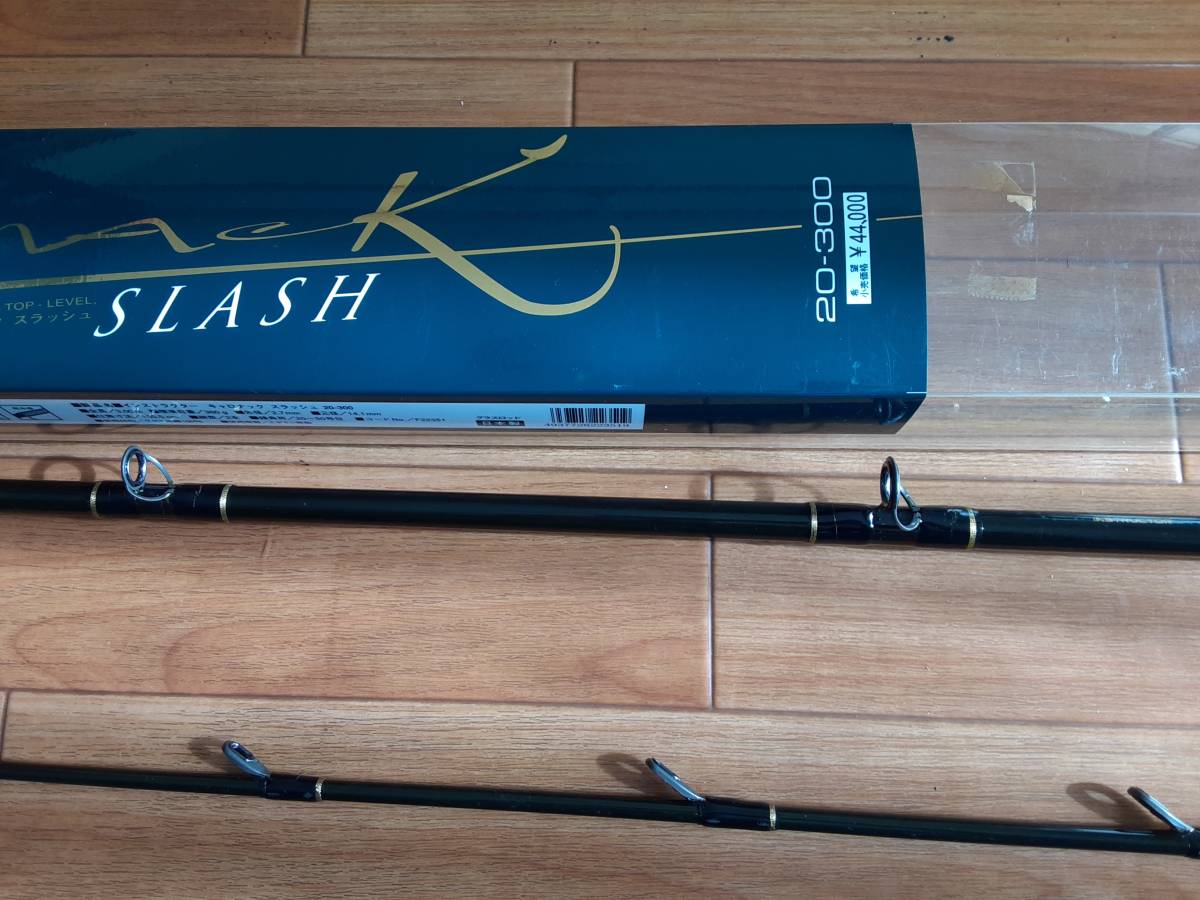 マミヤ-オーピー インストラクター キャロナック スラッシュ 80-360 船竿