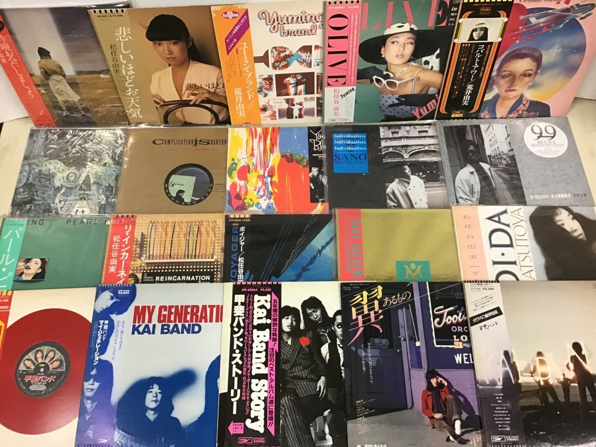 【新品，爆買い】 LP 邦楽 和モノ シティポップ ロック 他 レコード まとめ 帯付あり 大量 ユーミン 中島みゆき 70点セット 0405SH(ジャパニーズポップス)｜売買されたオークション情報、yahooの商品情報をアーカ その他