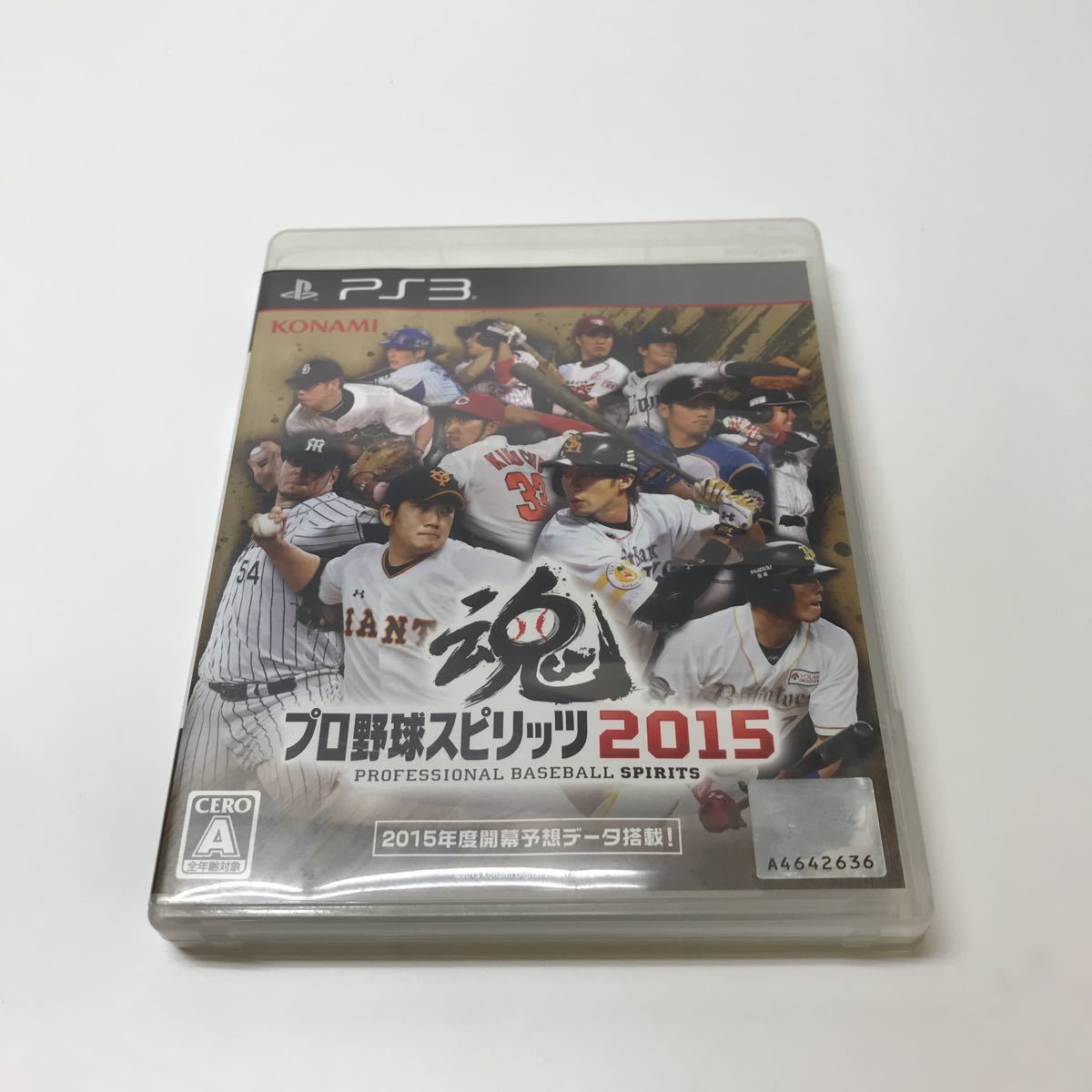 99 Off Ps3 プロ野球スピリッツ ２０１５ Discoversvg Com