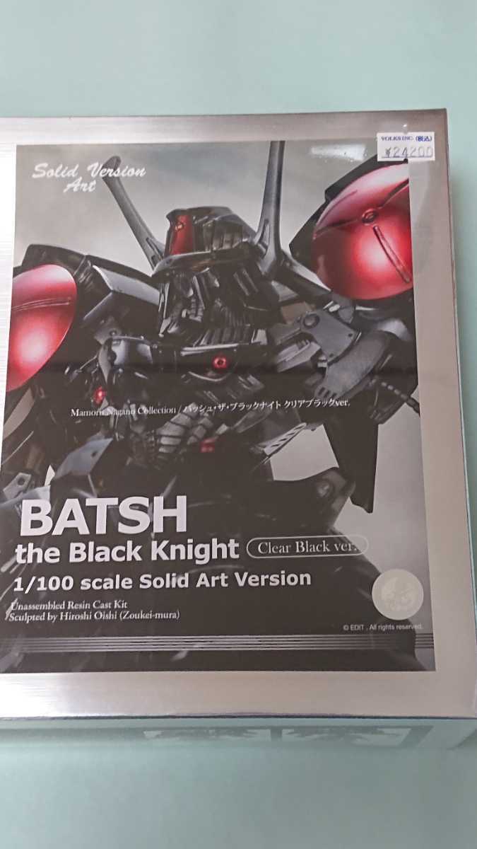 Fssボークス1 100 バッシュ ザ ブラックナイト クリアブラックバージョン 正規品 シュリンク付きガレージキット ファイブスター物語 その他 売買されたオークション情報 Yahooの商品情報をアーカイブ公開 オークファン Aucfan Com