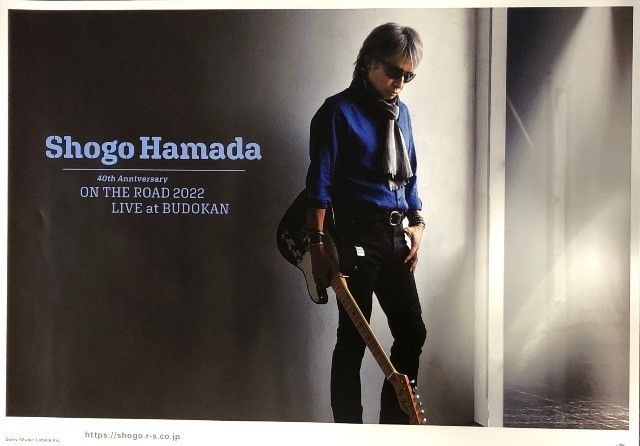 ☆浜田省吾 B2 購入特典 ポスター 「ON THE ROAD 2022 LIVE at ☆浜田省吾 B2 購入特典 ポスター 「ON THE ROAD 2022 LIVE at