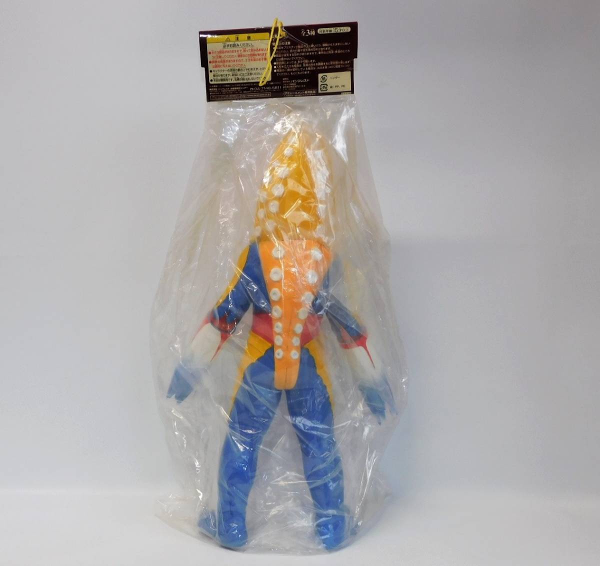 即決】メトロン星人 ビッグサイズソフビフィギュア 即決】メトロン星人 ビッグサイズソフビフィギュア