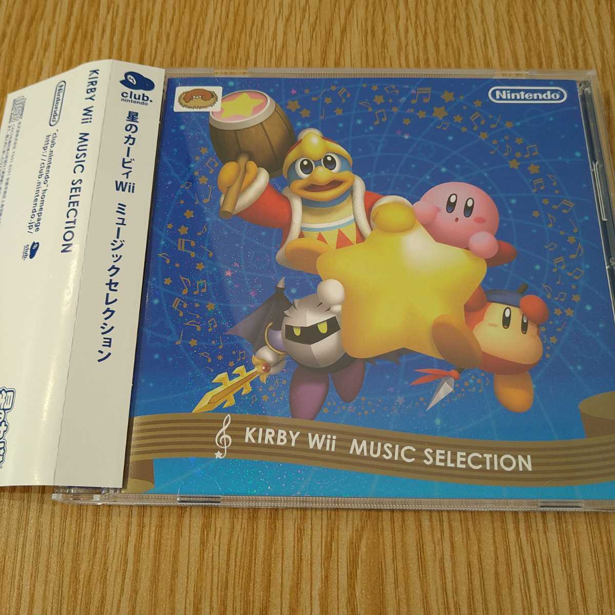 星のカービィ Wii ミュージックセレクション クラブニンテンドー KIRBY