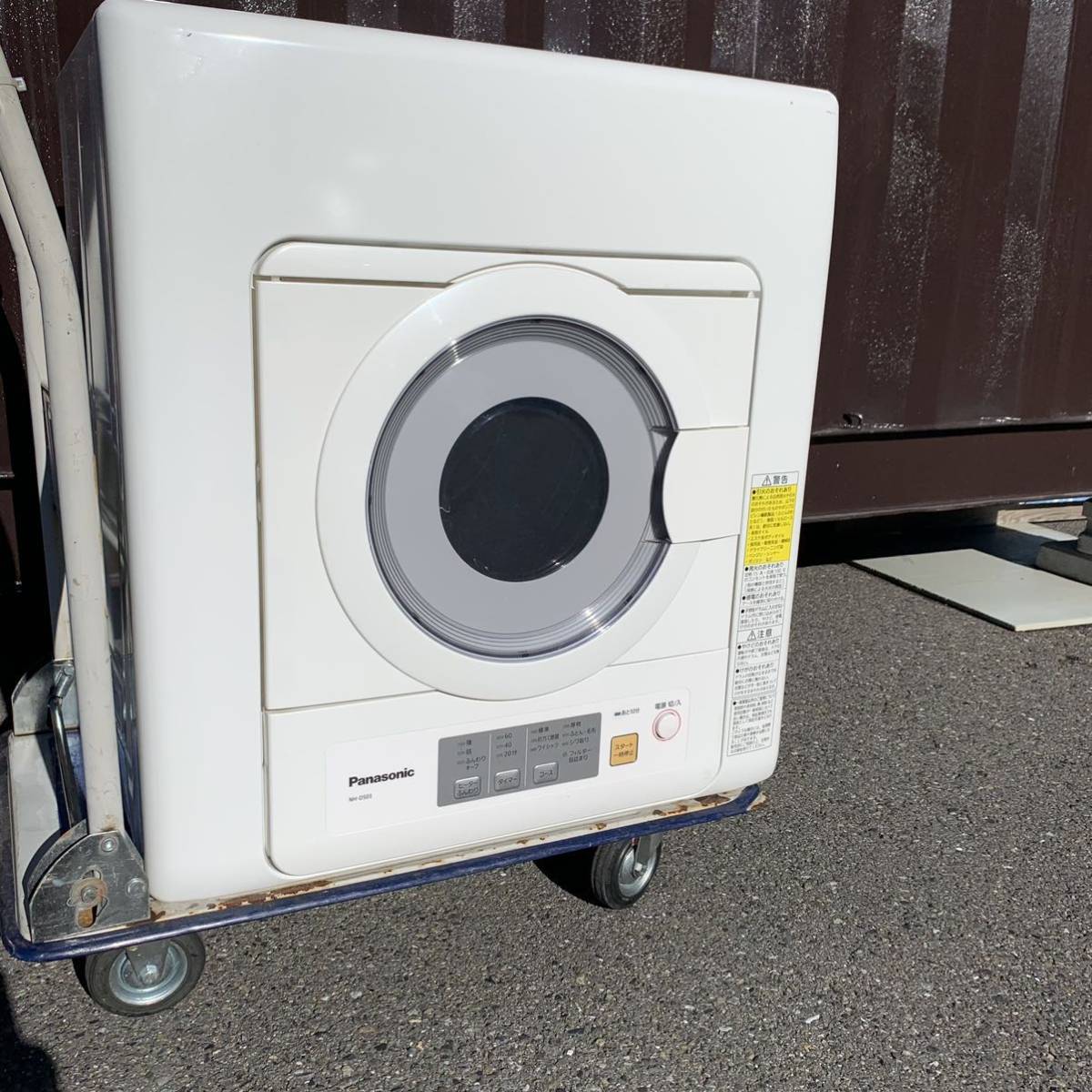 U116 Panasonic パナソニック 除湿型電気衣類乾燥機 NH-D503 2017年製 