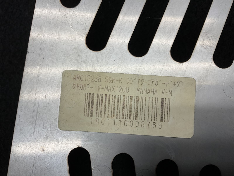YM002 ヤマハ V-MAX 2LT カナダ仕様 ラジエター エア ダクト グリル/カバー セット ★程度まあまあ ◎ ヤマハ 2LT カナダ仕様 Y240-50 リザーブタンク 2LTカナダ仕様のフルパワー!!軽く操作