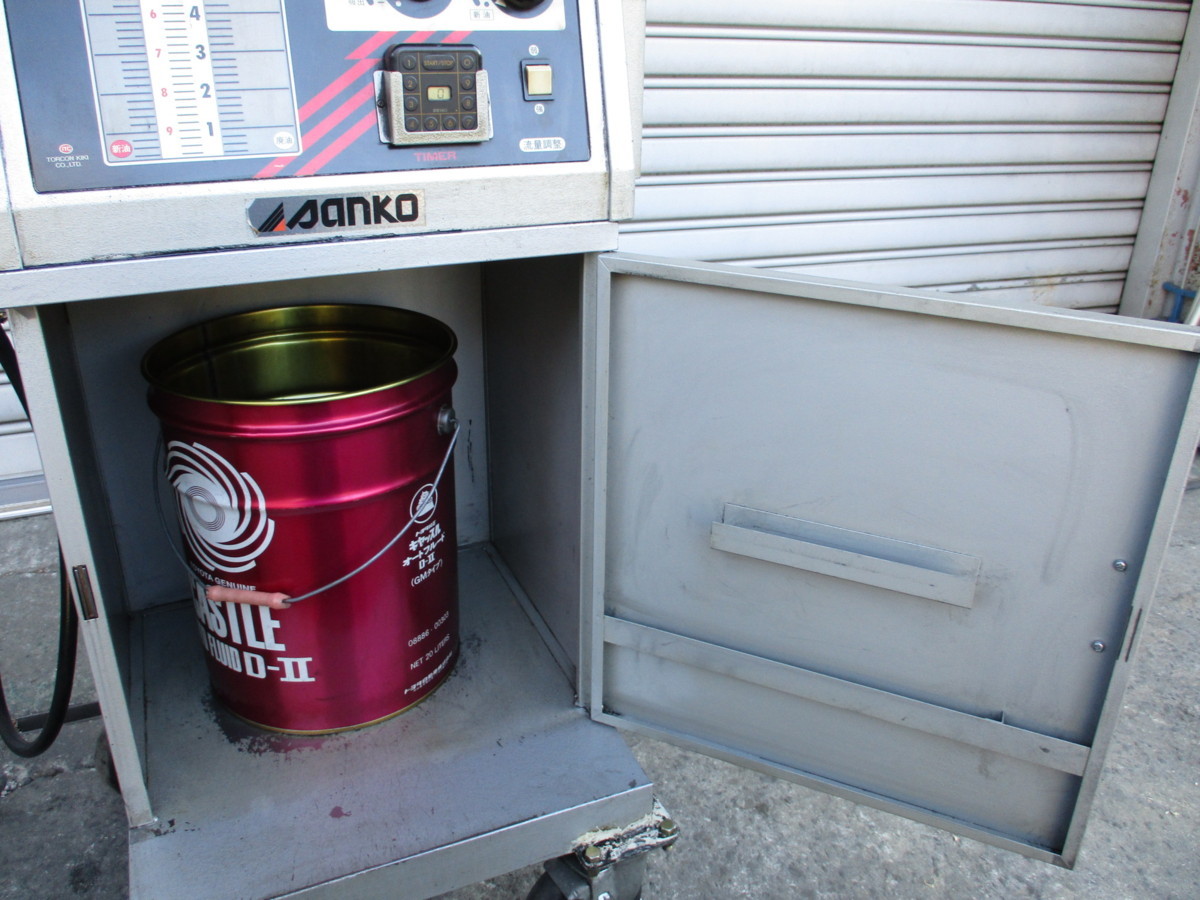 トルコンチェンジャー オイルチェンジャー ITC2500 株式会社サンコー