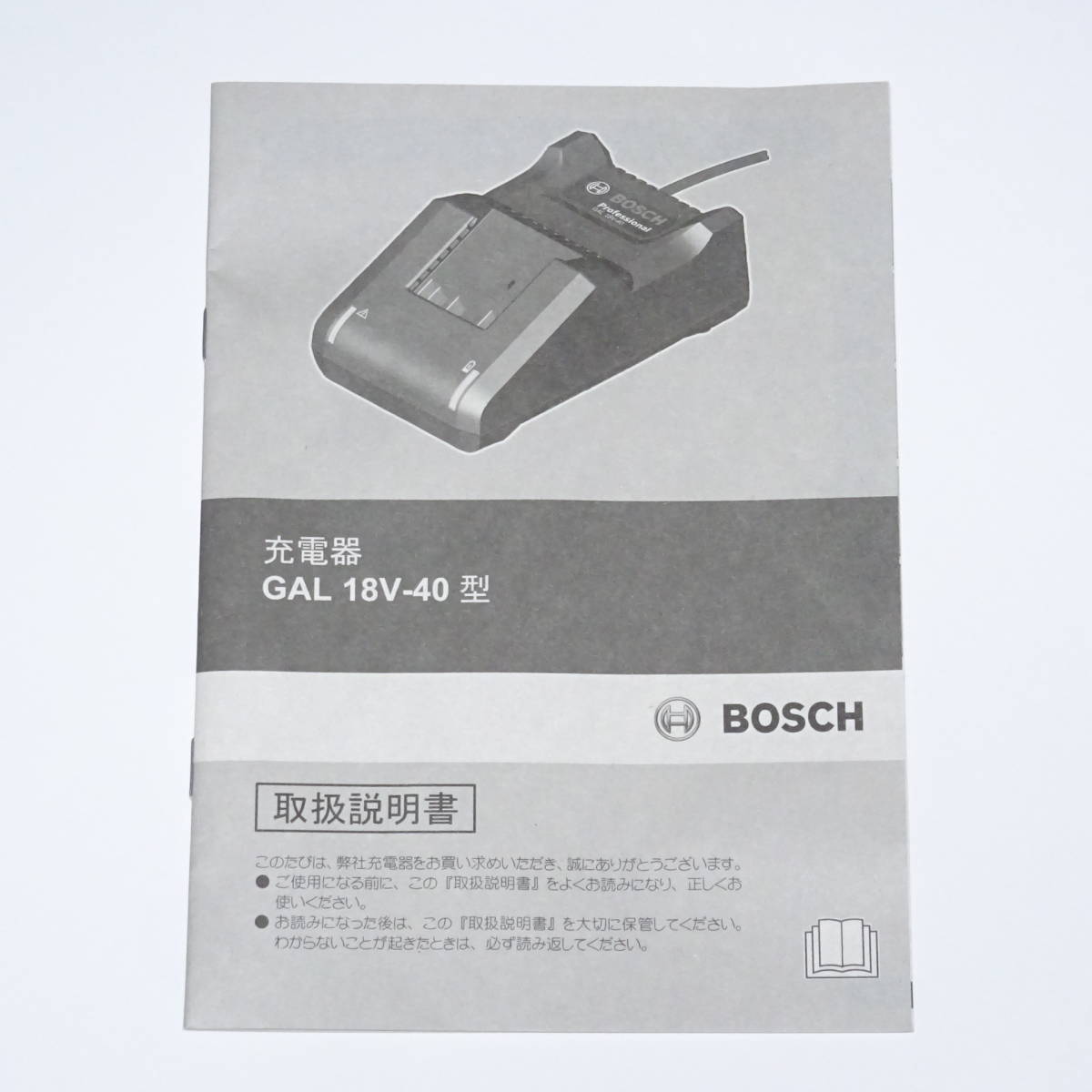 充電器 ボッシュ BOSCH BOSCH(ボッシュ) 18V | 互換品 バッテリー容量2.0 リチウムイオン A1820LIB 1.5Ah AL2215CV&amp;リチウムイオンバッテリー 3.0A急速 14.4V&frasl;18Vバッテリー対応 18Ｖ ボッシュ18v用充電器の通販