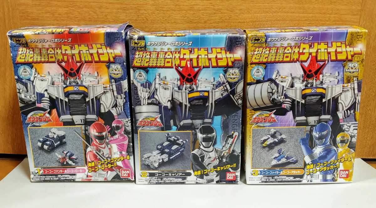 新品 轟轟戦隊ボウケンジャー ミニプラ サイレンビルダー ダイ 